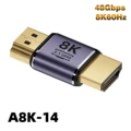 HDMI2.1 A8K-14