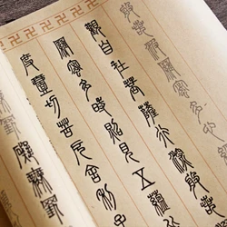 Cursive Script Regular Script Seal Script Copybook Long Roll Chinese Classic Calligraphy Brush Pen Copying Copybooks Xuan Paper