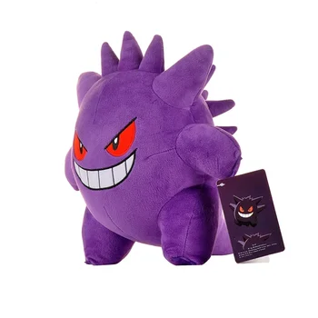 Gengar Plush Toy 1