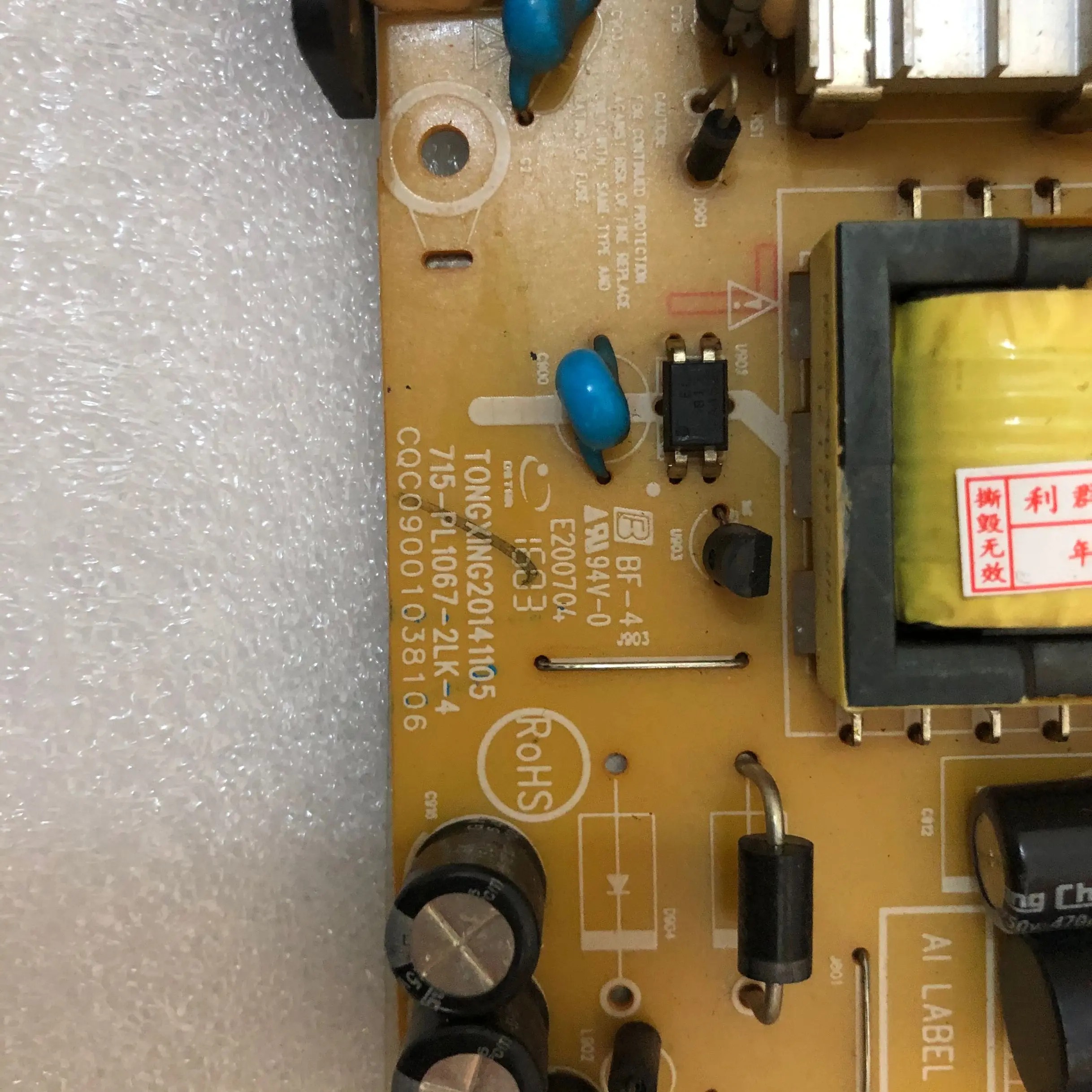 Power board 315LM00041 715-PL1067-2LK-4 1pcs/lote