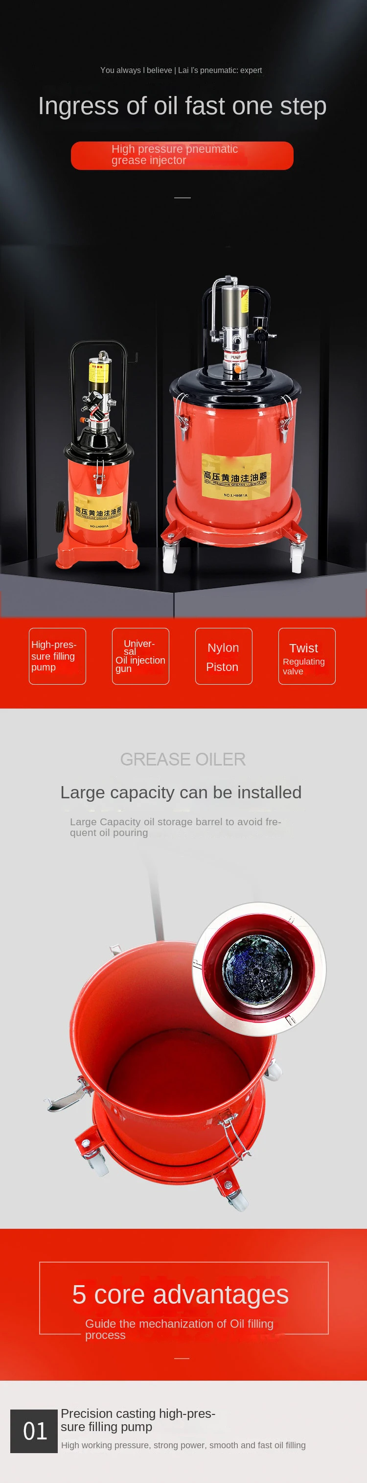 35L Pneumatic Grease Machine 360° Universal Automatic Oiler For Construction Veh