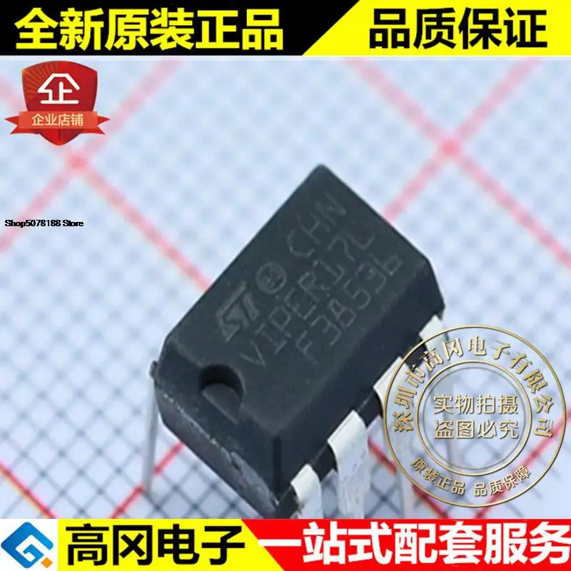 

5 шт. VIPER17LN VIPER17L DIP7 ST 800 в 10 Вт