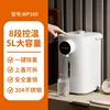 220V Joyoung Intelligent Automatic Kettle Thermal Insulation Integrated Electric Kettle 6