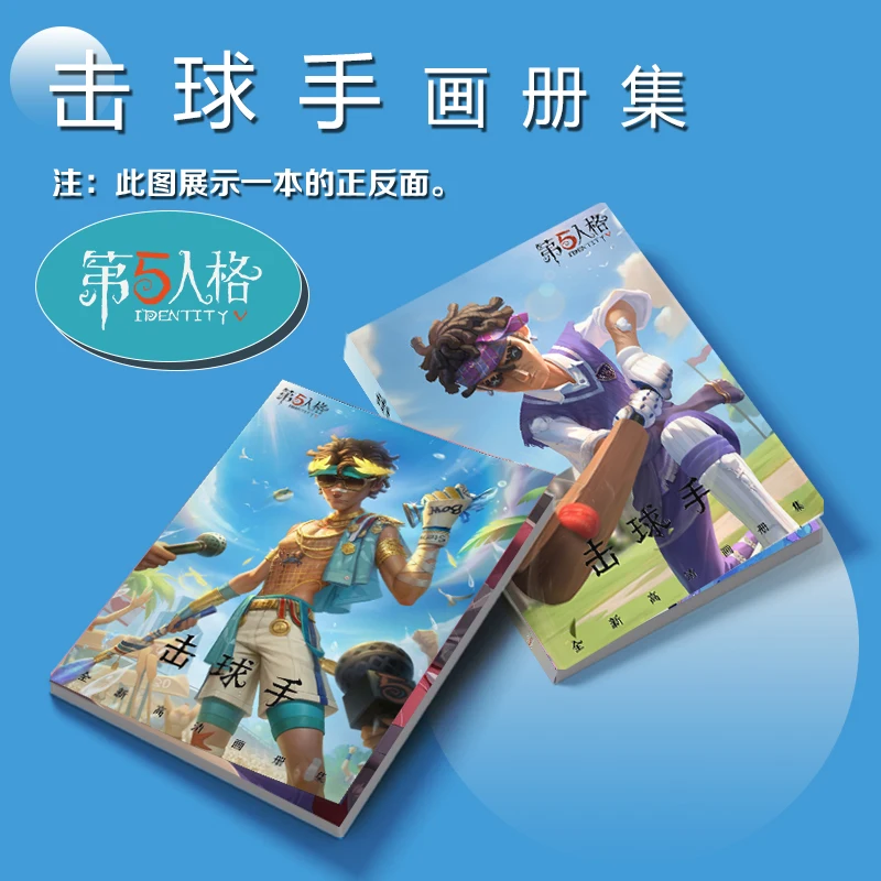 Identity V Ganji Gupta 플레이어 사진 앨범 포토 북 세트 포스터 미니 카드 스티커 배지 Standee 열쇠 고리 그림책