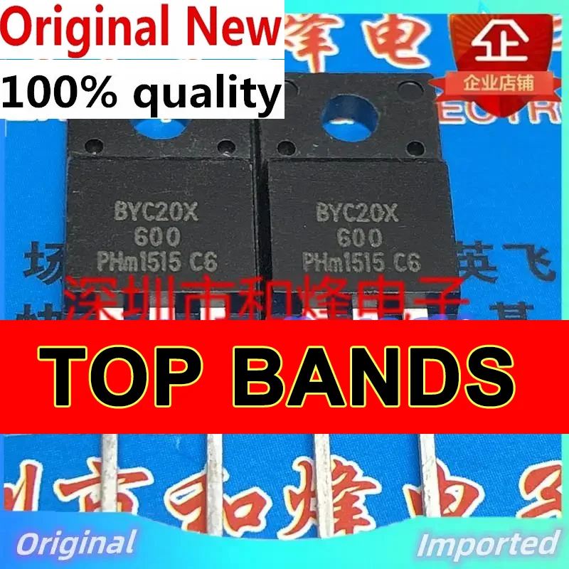 

10 шт.-30 шт. Φ 600 в 20A импортный оригинальный чипсет IC лучшего качества