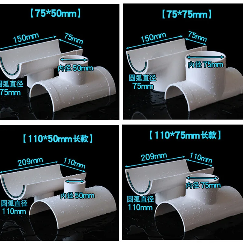 Joint de tuyau en T ouvert en PVC, patch de réparation, adaptateur de tuyau  de vidange, connecteurs de tube pour la maison, l'extérieur, accessoires