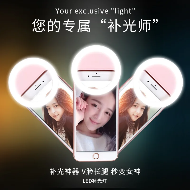 LED 링 플래시 유니버설 Selfie 빛 휴대용 휴대 전화 36 LED Selfie 램프 빛나는 반지 클립 아이폰 11 X XR 삼성