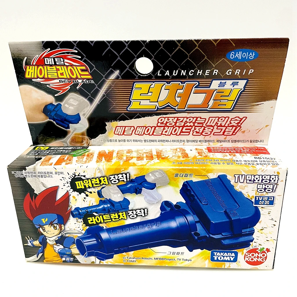 

TAKARA TOMY Beyblade BB-15 Blue Metal Fusion Launcher Grip Korean version