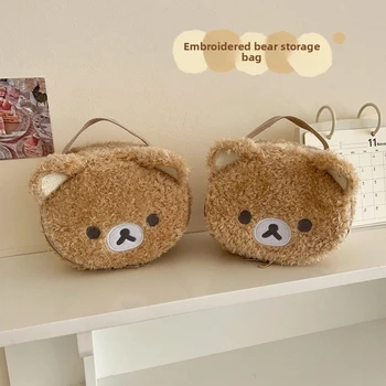 Plush Bear Makeup Bag 1