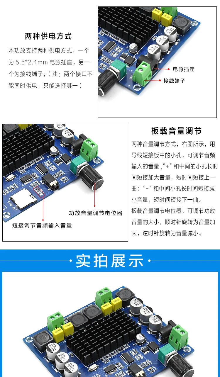 HIFIDIY LIVE XH-A105 Bluetooth 5,0 TDA7498 digital verstärker bord 2x 100W lautsprecher Stereo Audio AMP Modul Unterstützung TF Karte AUX – Detail 7