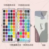 Seamiart 50/72/90/100 Color Solid Watercolor Paint Set Basic Neone Glitter Watercolor Pigments for Drawing Art Paint Supplies 2