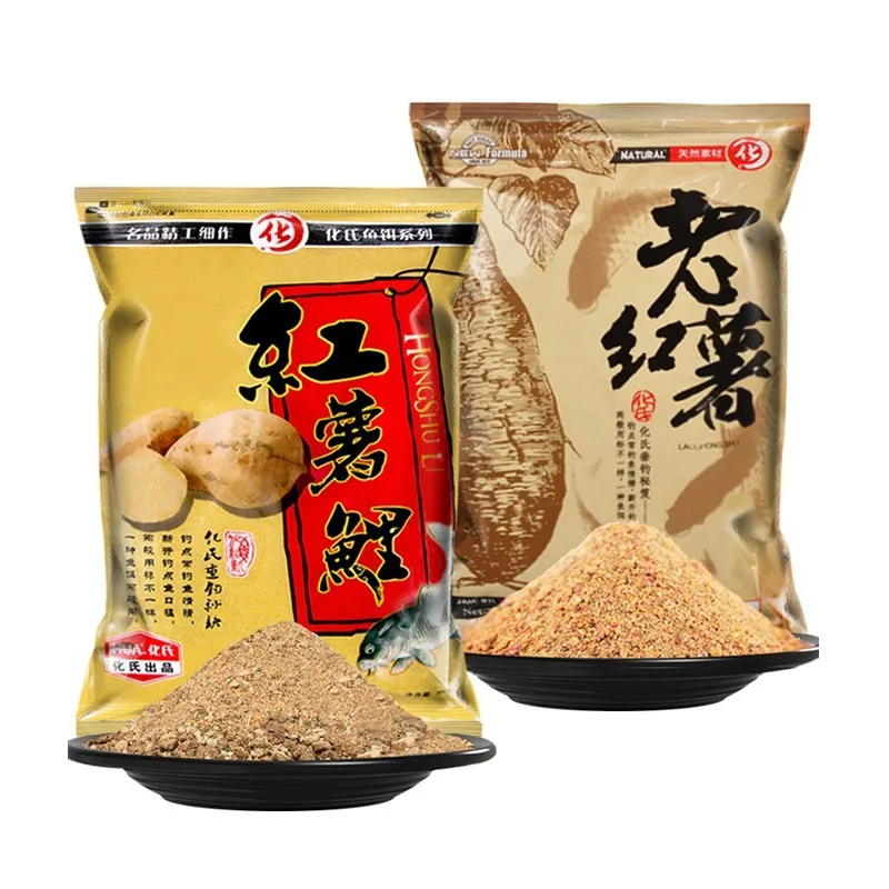 Appât carpe saveur patate douce 300g - amorce classique pour gros poissons étangs et rivières
