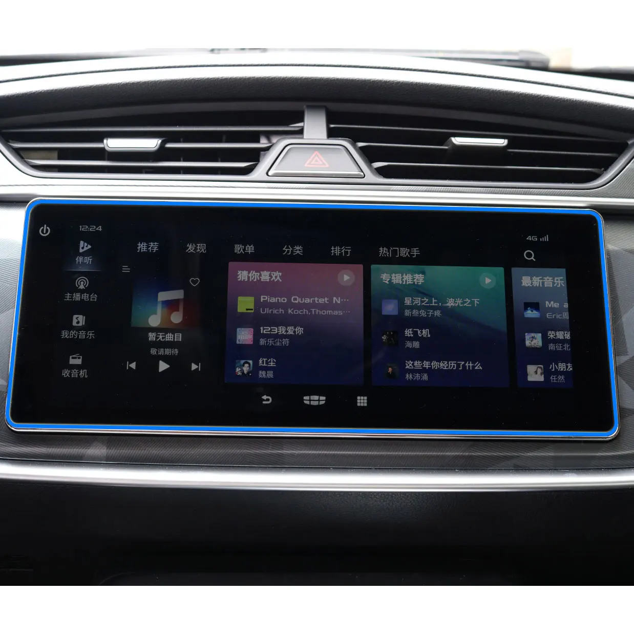 Tempered glass protective film Anti-scratch for Geely Binray 2021 10.25 inch Car infotainment GPS navigation screen accessorie