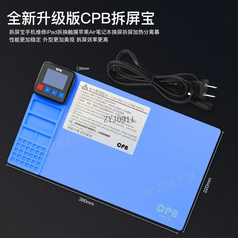*New screen removal treasure mini mobile phone tablet heating repair pad replacement screen removal separation