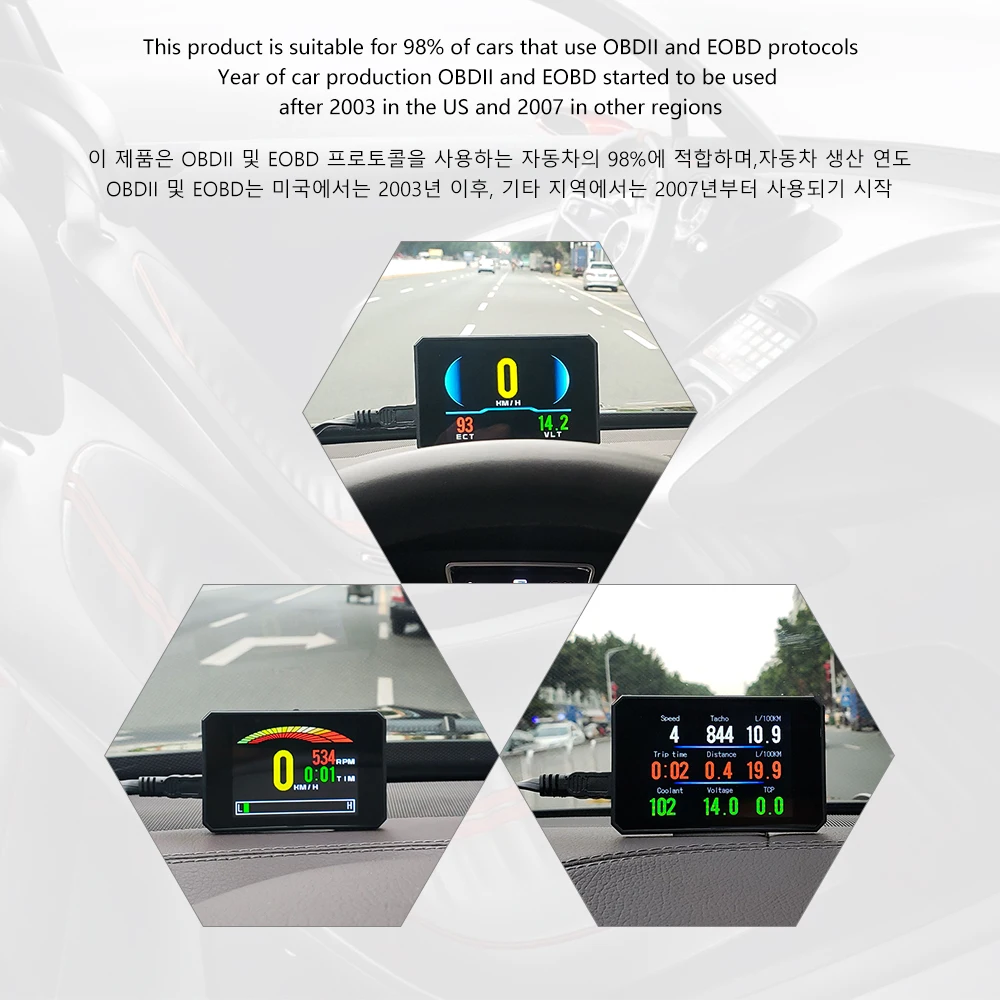 OBDHUD P16 ڵ  ÷, Obd2 LCD ӵ ,   ڵ ˶, Velocimetro  Carro