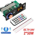 100W DC 7V-24V
