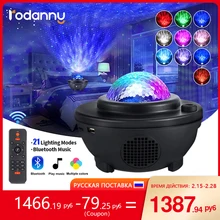 

Rodanny Colorful Starry Sky Galaxy Projector Nightlight Bluetooth USB Music Player Star LED Night Light Gifts for Kids