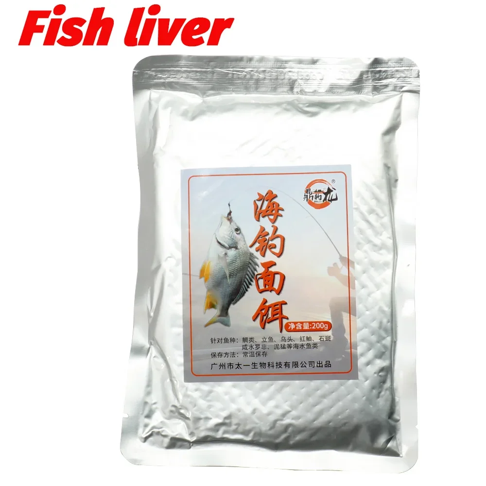 Fish liver