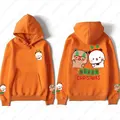 WU-orange-DUDU