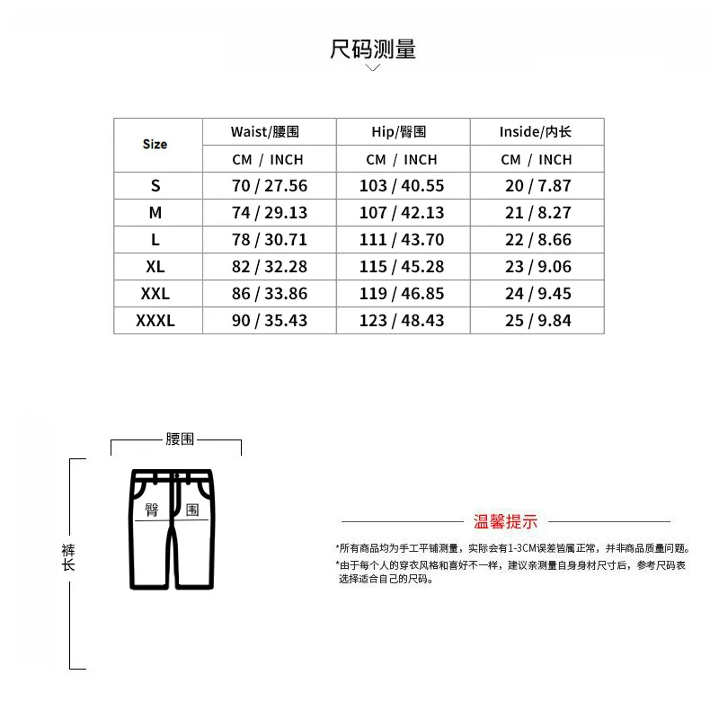 Spring summer men's leisure sports loose solid color draw rope skin straight leg quarter pants