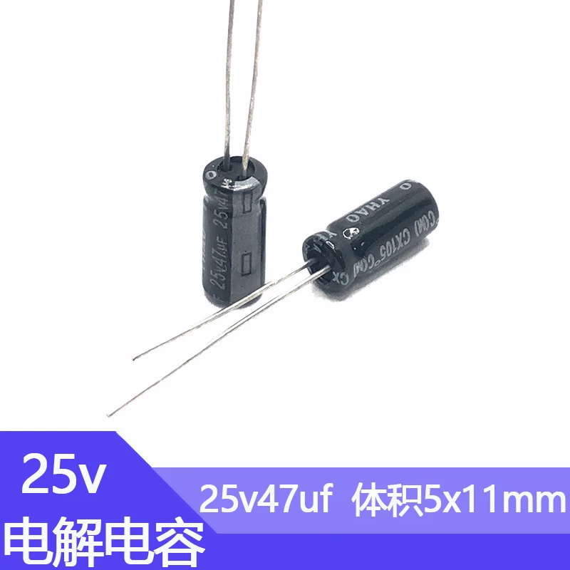 25V47UF 5x11mm Aluminum Electrolytic Capacitors 25v 47uf 47uf25v 25v47mf 47mf25v 25v47MFD 47mf 47MFD 25wv 25vdc Electrolytic Capacitor Aluminum Capacitor Aluminum Electrolytic Capacitor