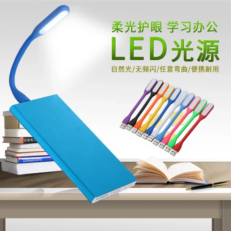 Flexible USB led Night Lights Mini LED table light Reading Light Portable For Xiaomi USB LED Light with For Power bank/PC led light,night light,led desk lamp,book light,mini night light,mini led light