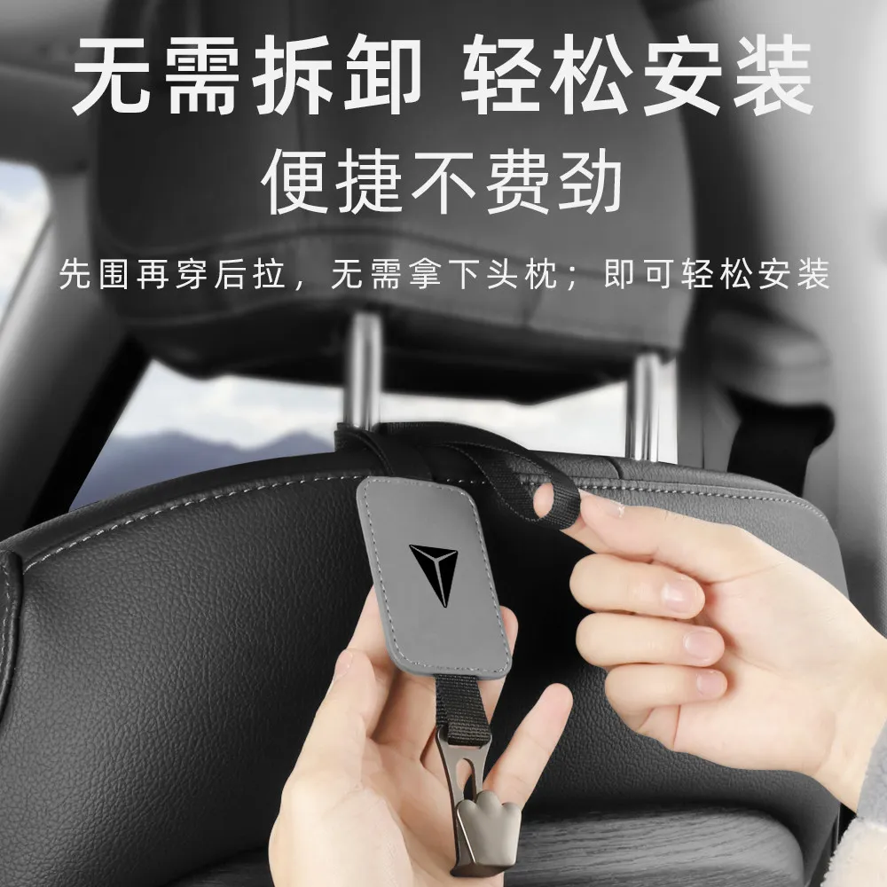 OIMG High-endFor Changan DEEPAL S05 S09 S07 SL03 G318 L07 카시트 뒷좌석 후크 인테리어 액세서리 맞춤형