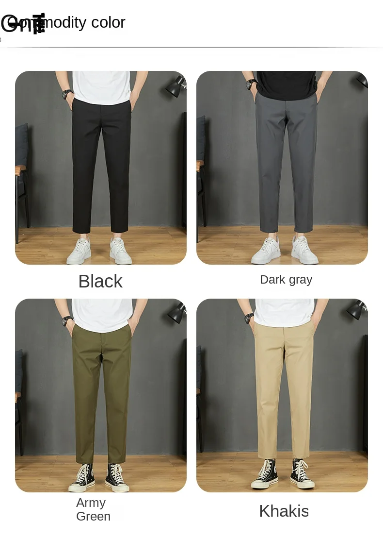 2024 Summer New Suit Pants Men's Straight Leg Casual Small Feet Korean Edition Trendy Street Versatile Business cropped pants