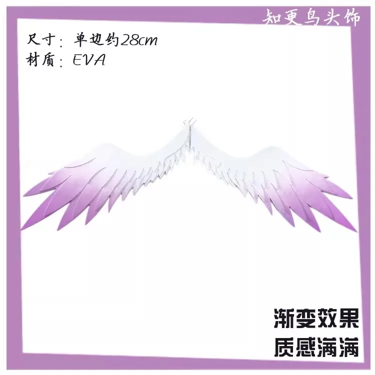 Cosplay Perücke Honkai Star Rail Blaue Haare Flügel Kopfschmuck Sängerin Halloween Party für Frauen Mädchen Requisiten 12