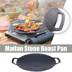 34cm Grill Pan Korean Round Non-stick Barbecue Plate Bbq Pan Outdoor Accessories Camping Frying Travel Barbecue N9h4