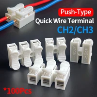 100pcs 2/3 Pin Push-in Spring Loaded Connector, CH2 CH3 5A 250V Wire Cable Connector for Electrical Lighting 1