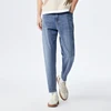 Semir Jeans Men Summer Cool Sense Fashion Classic Washed Tapered Trousers Simple Commuter Demin Trousers 5