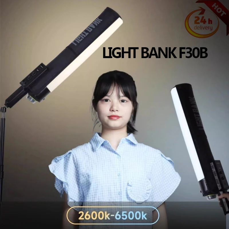 Flynoodle-LIGHT-BANK-F30B-Inflatable-Air-column-Soft-Light-Bowens ...