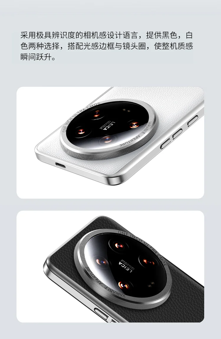 Für Xiaomi 14 13 12 Ultra Fall Neue Business Matt Leder Haut-freundliche Abdeckung Für Xiaomi 14 13 12 Ultra stoßfest Stoßstange Funda – Detail 2