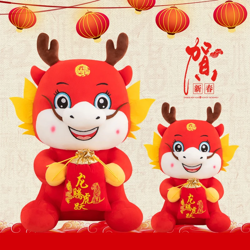 

2024 Year of The Dragon Mascot Doll Plush Toy Zodiac Chinese Annual Meeting Gift Money Bag Stitch Kawaii Plushies Stuffed Toys