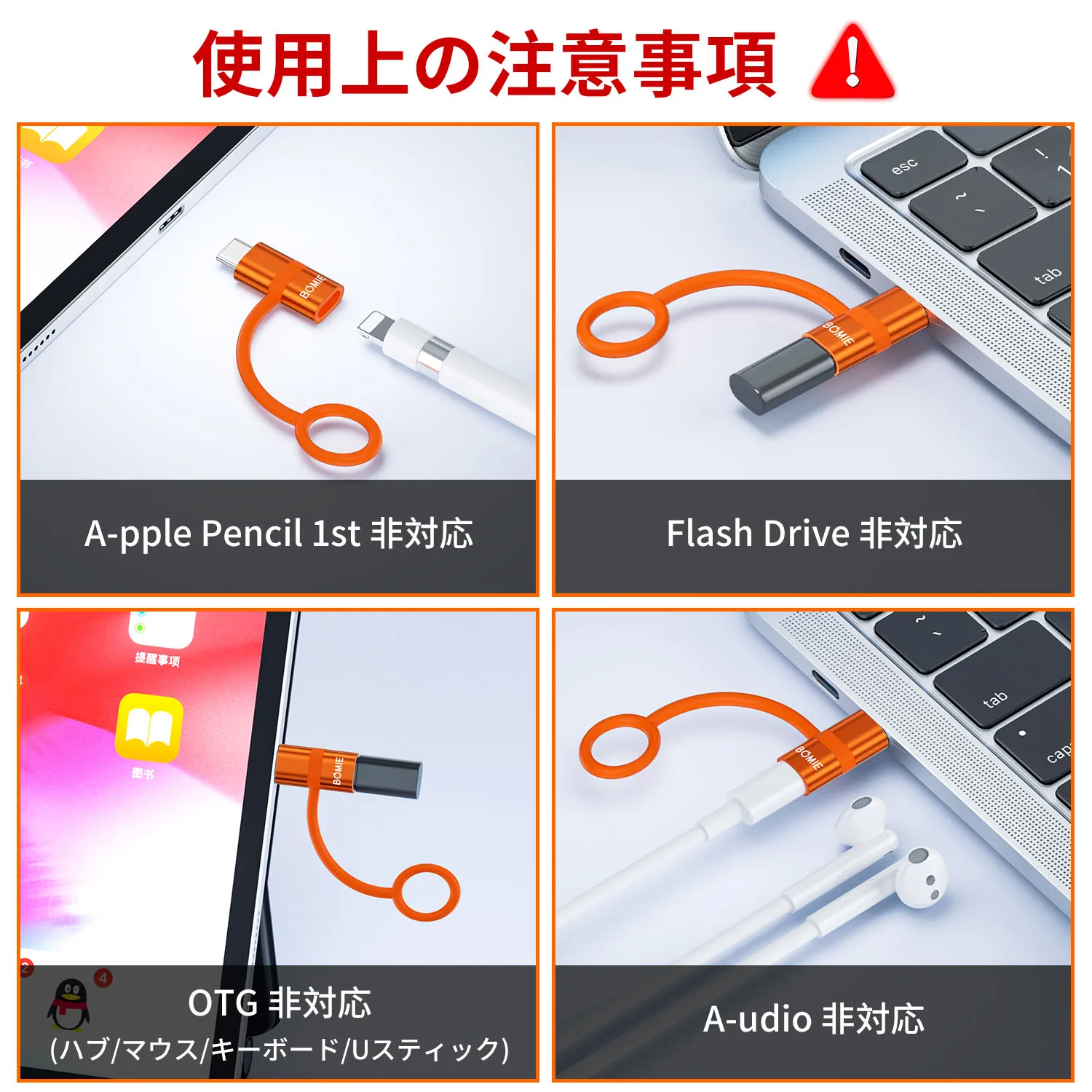 Dual Pack Lightning to USB-C Fast Charging Adapters