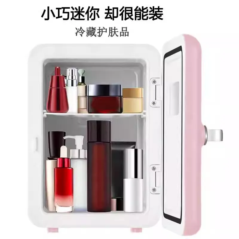 *Y New 4L small refrigerator mini dual-use small car refrigerator refrigeration facial mask skin care beauty