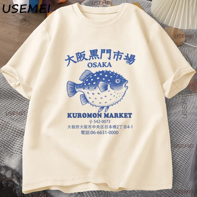 Japanischer Fischmarkt T-Shirt Osaka Kuromon Kugelfisch T-Shirt Retro Meeresfrüchte T-Shirt 90er Jahre Ozean Fischliebhaber T-Shirt Harajuku Streetwear