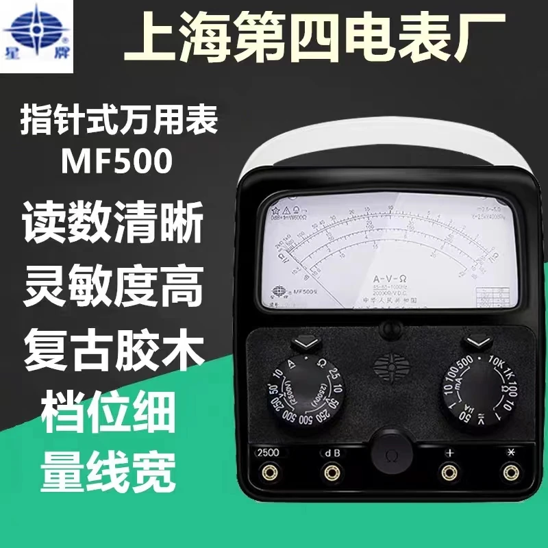 

Fourth Electric Meter Factory MF500 Pointer Multimeter External Magnetic Internal Magnetic Universal Meter with All Batteries