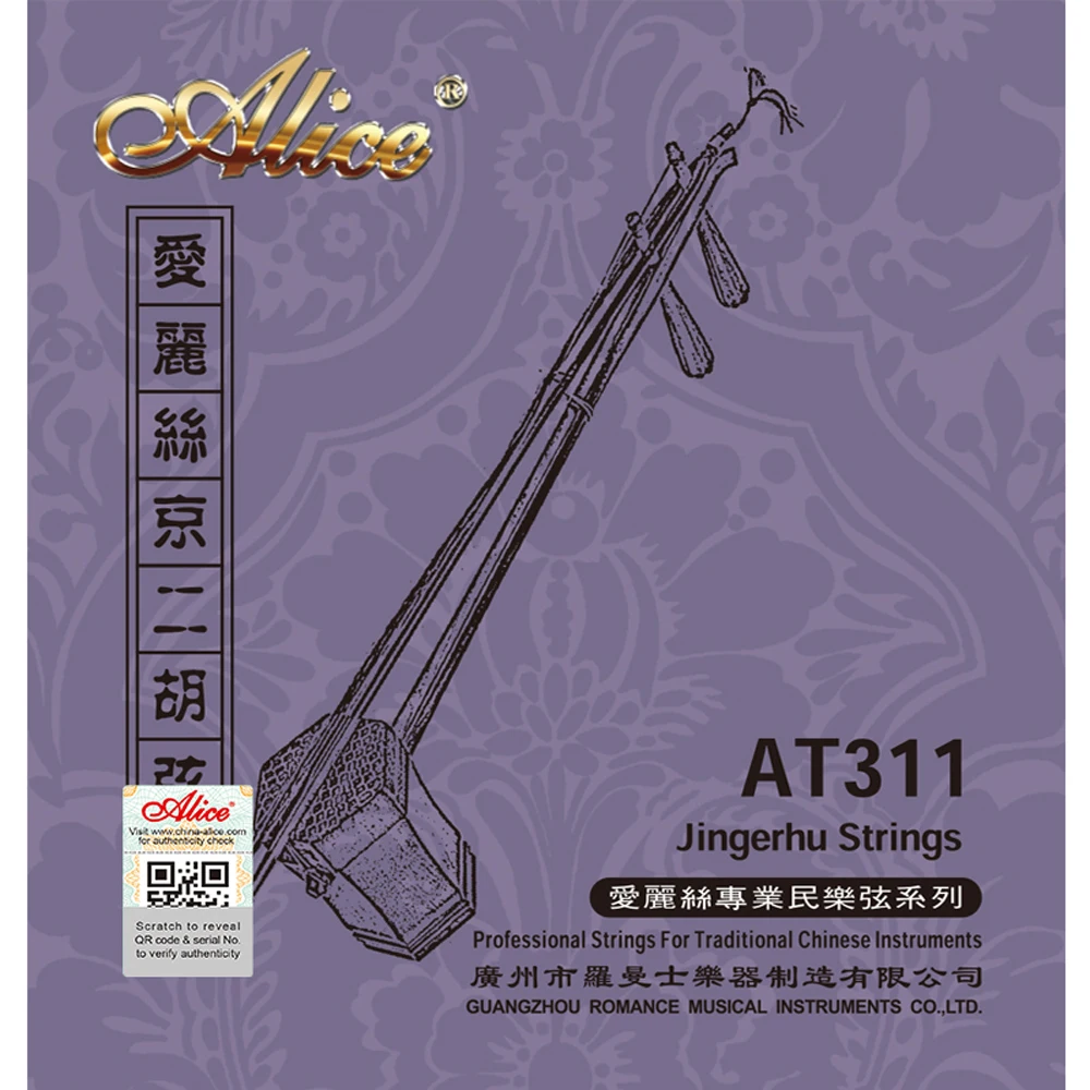 10 Sets Plated Steel String High-carbon steel core Magnesium aluminum winding Xipi Erhuang Jingerhu Strings Alice AT311