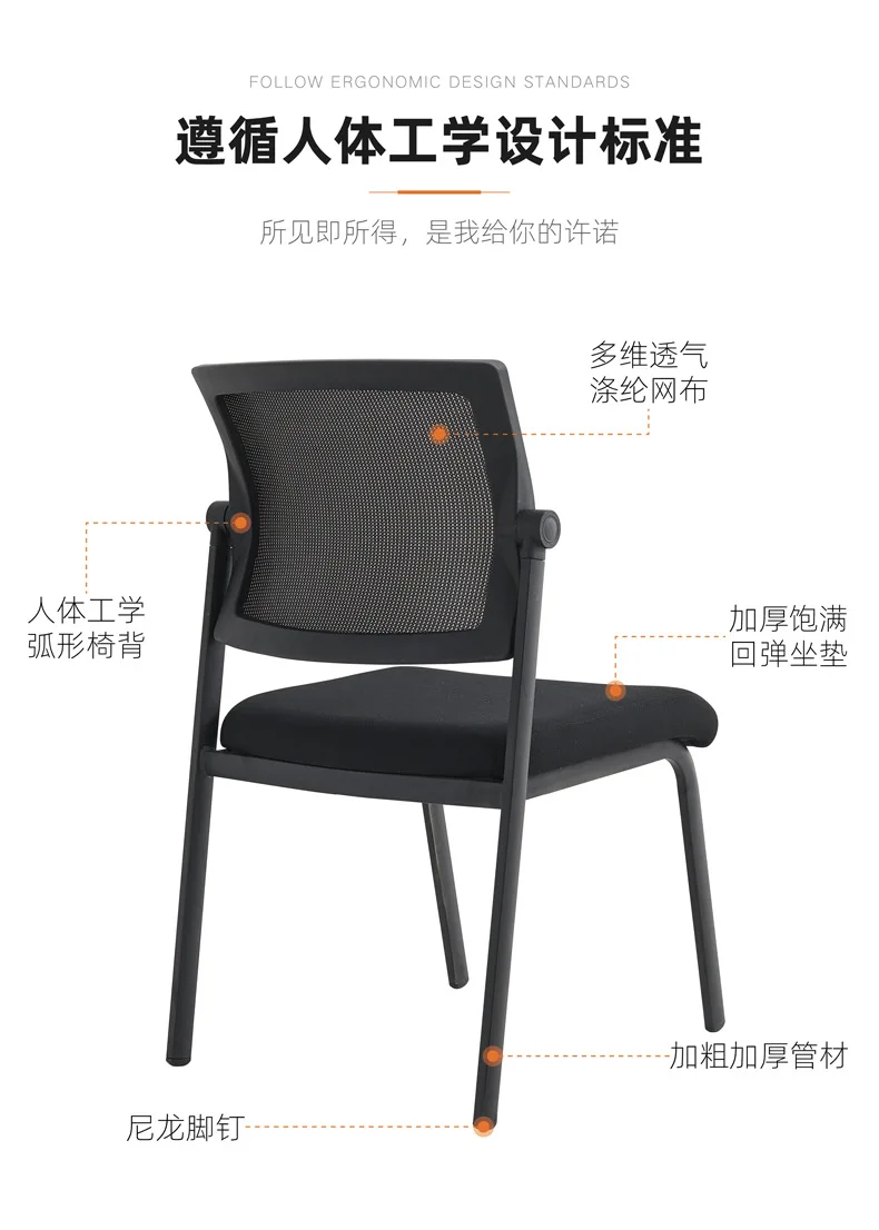 

HH594office chair minimalist handrail conference training chair negotiation chair back can be happy ergonomic chair