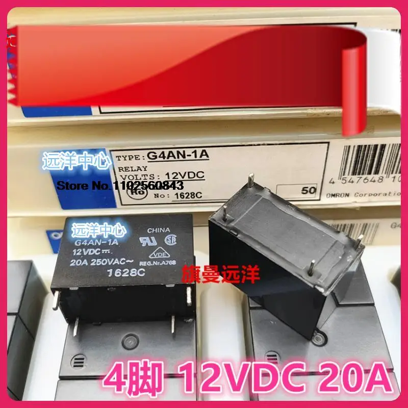 

5PCS/LOT G4AN-1A 12VDC 12V 20A 250VAC 4DC12
