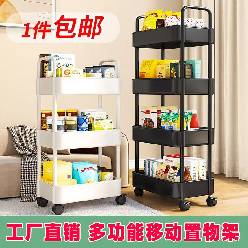 

Mobile Trolley Household Kitchen Bathroom Slit Organizer Snack Miscellaneous Fruit Storage Rack
