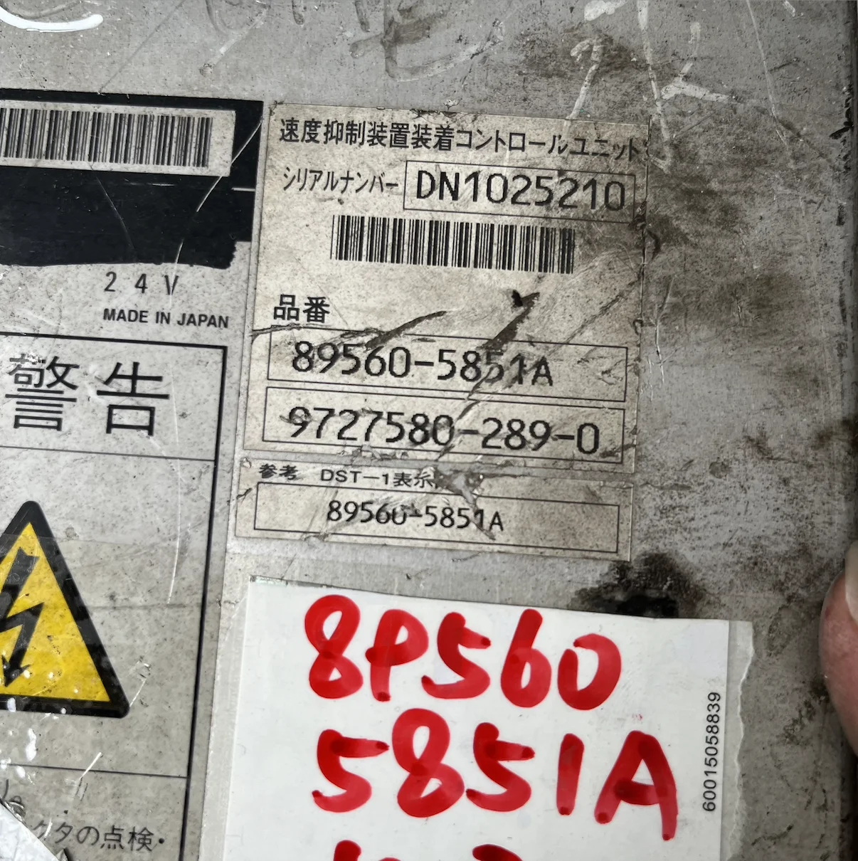 HINO PROFIA 트럭 K13C KT-I 엔진 ECU ECM 카운트 유닛, 89560-5851A, 895605851A, 9727580-289-0, 97275802890