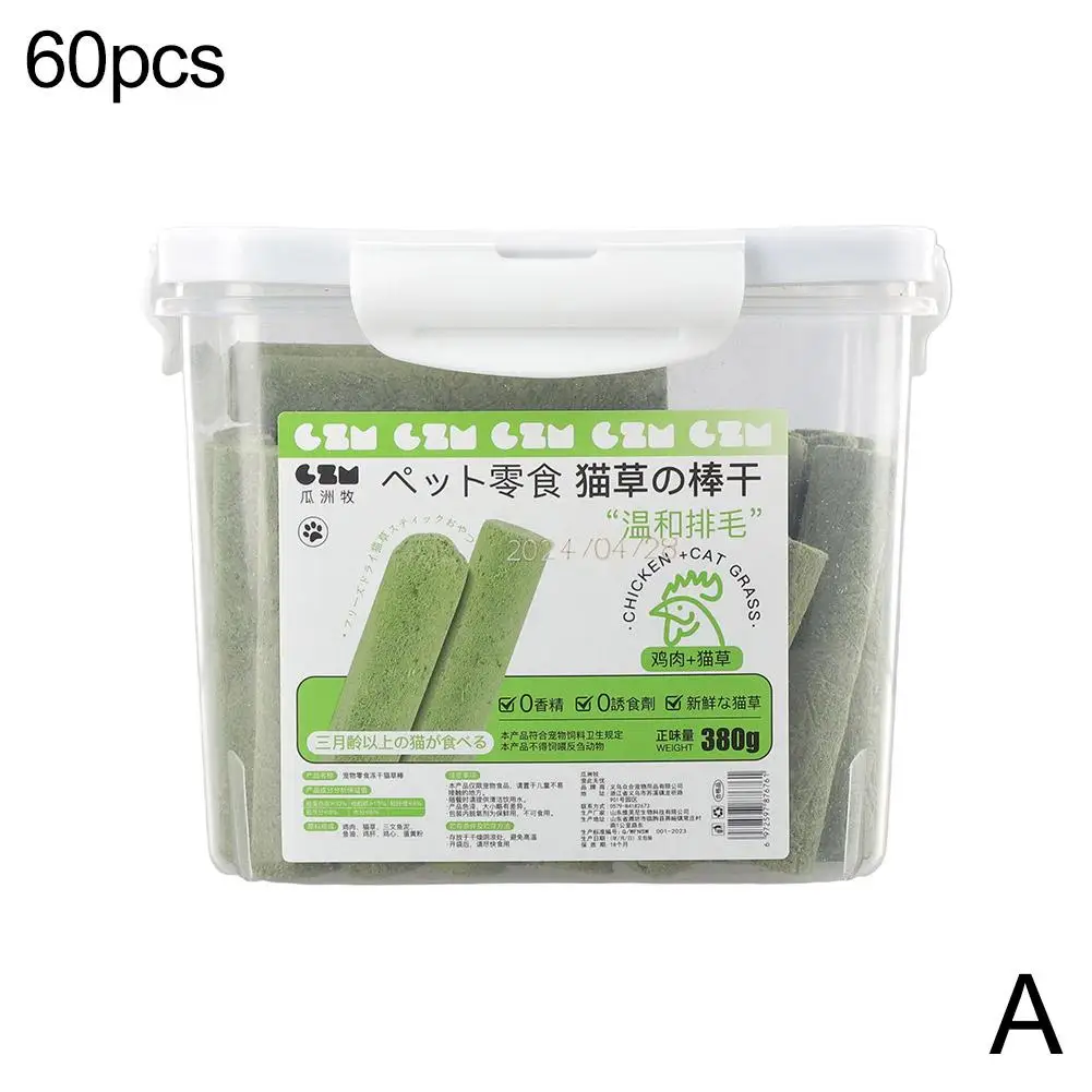Catgrass Teething Stick Freeze-dried 60/80 Pc Prevent Hairball Formation,Gentle Remove Cat Hair,interactive Feed Pet Supplies