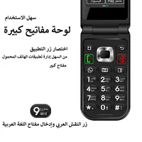 Arabic button New Q3 Smart Touch Screen Flip Phone Wifi 3GB+32GB Android 8 Global Verison Phone 2