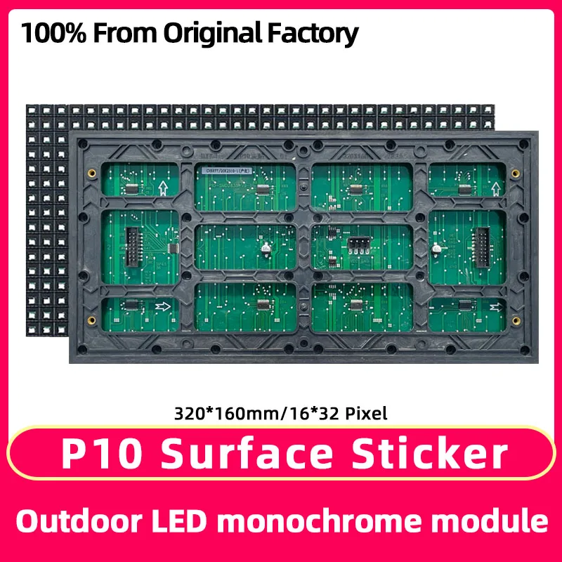 P10 Single Color LED Panel Luminous Sign SMD Module Outdoor Waterproof LED Display Billboard Pixel Display 320*160mm led video display panel