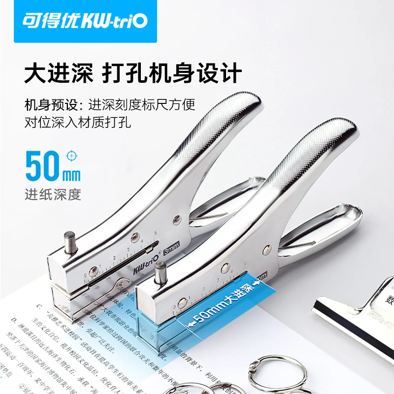 장거리 금속 원형 구멍 펀치, 헤비 듀티 종이 커터, 원형 단일 플라이어 펀처, 3mm, 6mm