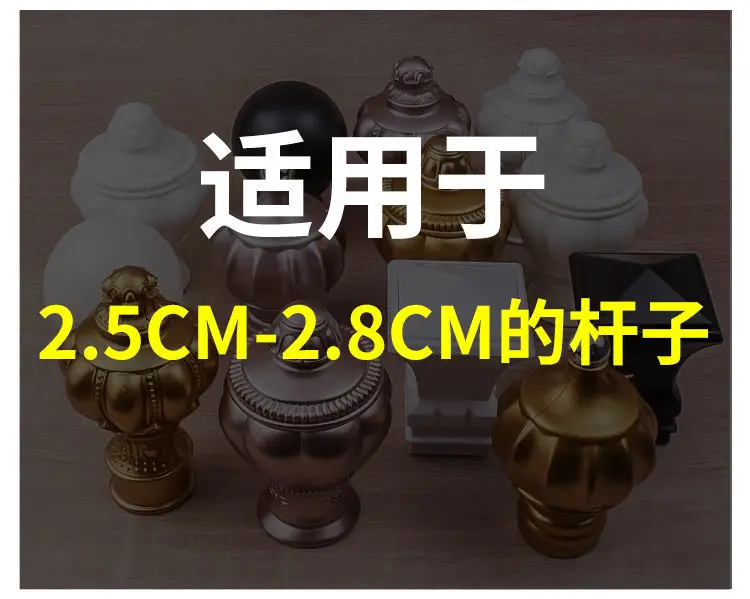 Description Picture 3 of item1pc Roman Rod Curtain Head Curtain Rod Head Universal Curtain Roman Rod Cap Curtain Poles, Tracks & Accessories Home Decore