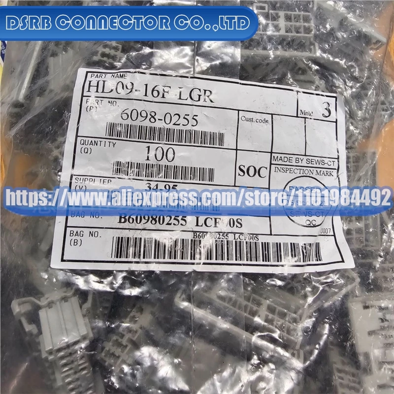 

20 шт./партия HD09-16F-LGR 6911-4095 7189-3032 7283-6036 90980-12553 6098-6562 7283-30